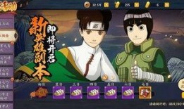 火影最新爆料游戏是什么,神秘游戏即将揭晓，揭秘忍者世界新篇章！